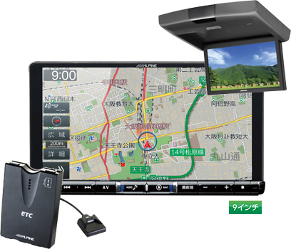 アルパイン BIGX 9インチメモリーナビセット