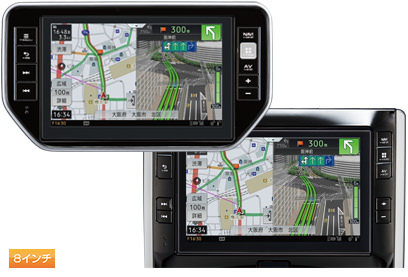 パイオニア８インチ ハイエンドメモリーナビ