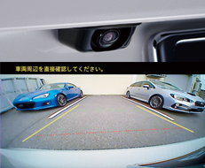 リヤビューカメラ（C-MOS）