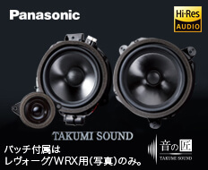 パナソニック スピーカーセット