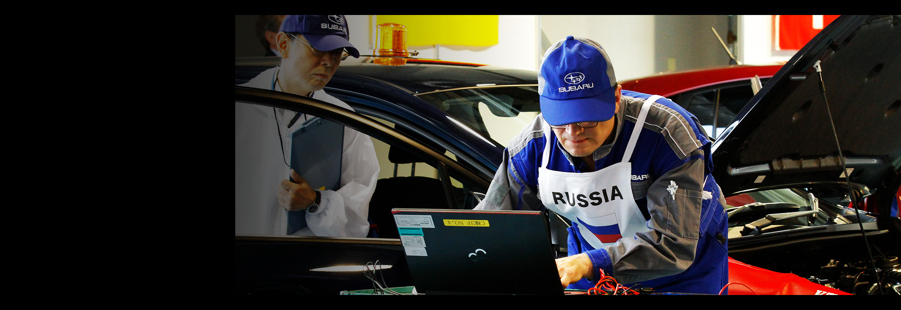 スバル世界サービス技術コンクール