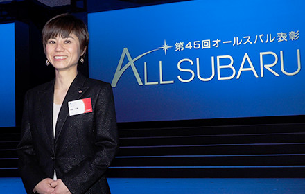 オールスバル全国表彰(スバル賞)の表彰式での写真