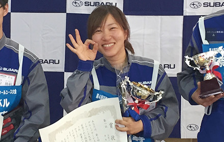第4回 近畿スバルグループ サービス技術コンクール ユース大会 優勝の表彰台