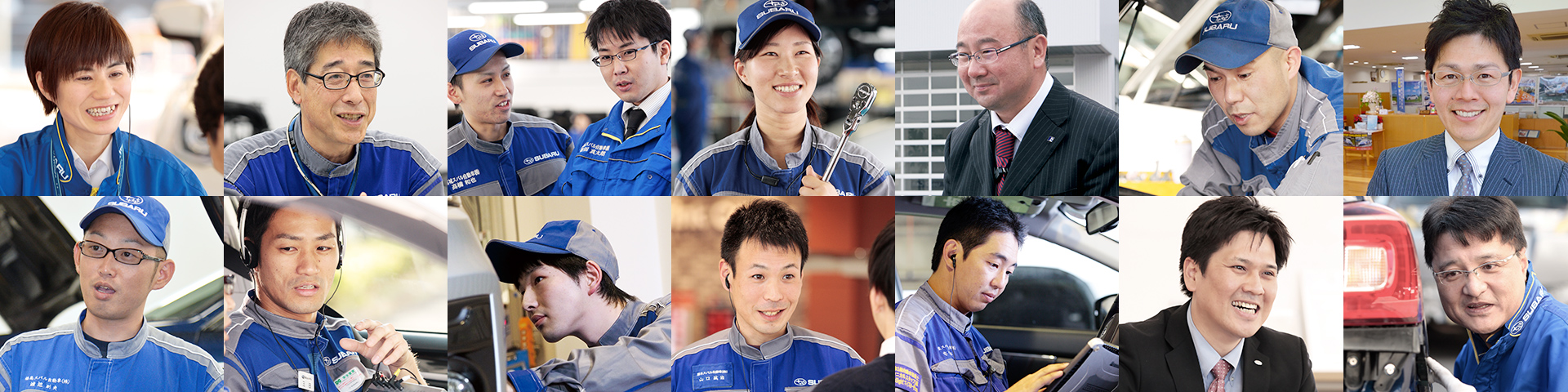 安心と愉しさを守る人たち イメージ