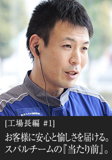 フ 人柄をよく知り、尊敬する。 尊敬から思いやりの心が生まれる。 