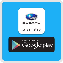 アンドロイドダウンロード