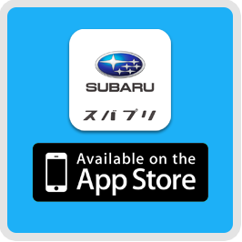 iOSダウンロード