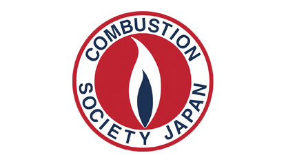SUBARU BOXER 平成26年度日本燃焼学会「技術賞」受賞