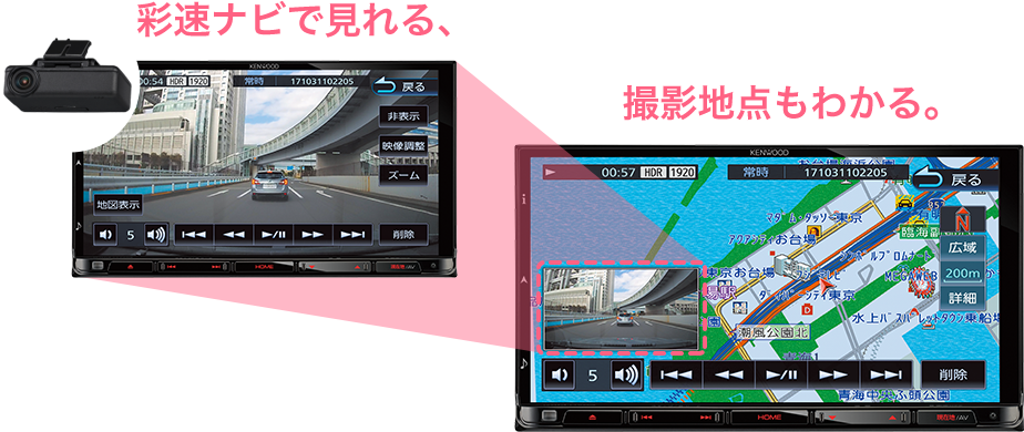 彩速ナビで見れる、撮影地点もわかる。