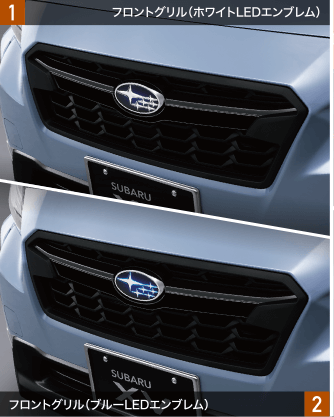 SUBARU XV　フロントグリル(ホワイトLEDエンブレム）/フロントグリル（ブルーLEDエンブレム）