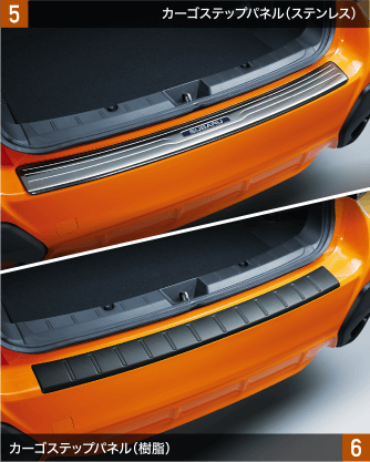 SUBARU XV　カーゴステップパネル（ステンレス）/カーゴステップパネル（樹脂）
