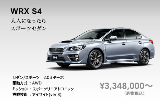 WRX S4