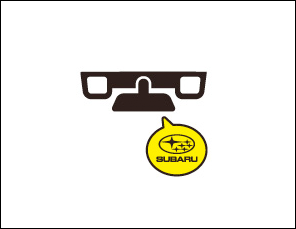 カメラの視界を遮るおそれがあるので、SUBARU純正品以外のルームミラーを付けないでください。