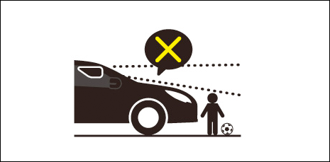 身長1m以下の小さな子供など、高さの低い対象はカメラの視野範囲から外れるため認識できず、システムが作動しない場合があります。