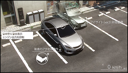 AT誤後進抑制制御