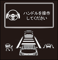 警報はメーター内のディスプレイに表示