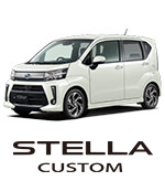 STELLA CUSTOM