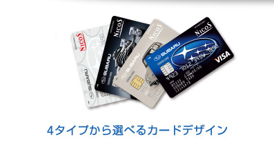 4タイプから選べるカードデザイン